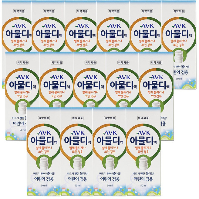 AVK 알로에베라 아물디액 50ml, 15개