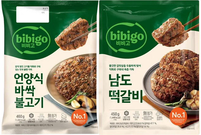 비비고 남도떡갈비450g+비비고 언양식바싹불고기460g, 1세트, 910g