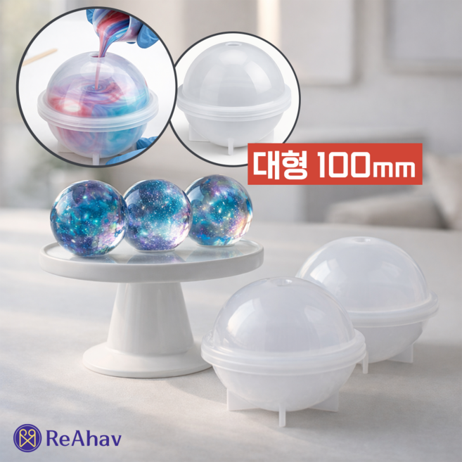 레아하브 오로라돔 레진아트틀, 화이트