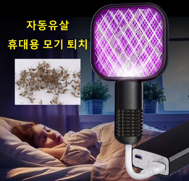 미니 usb 충전식 전기모기채 파리채 LED유인 모기 살충 초파리 트랩 전자 파리채 전기 모기채 가정용 캠핑용, 녹색, 1개