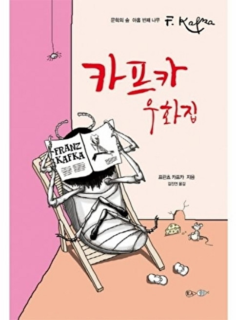 웅진북센 몬카트 붙였다 떼었다 스티커 놀이북, 은하수미디어(주), 은하수미디어 편집부, 없음