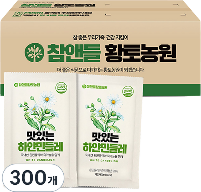 참앤들황토농원 맛있는 하얀 민들레, 90ml, 300개