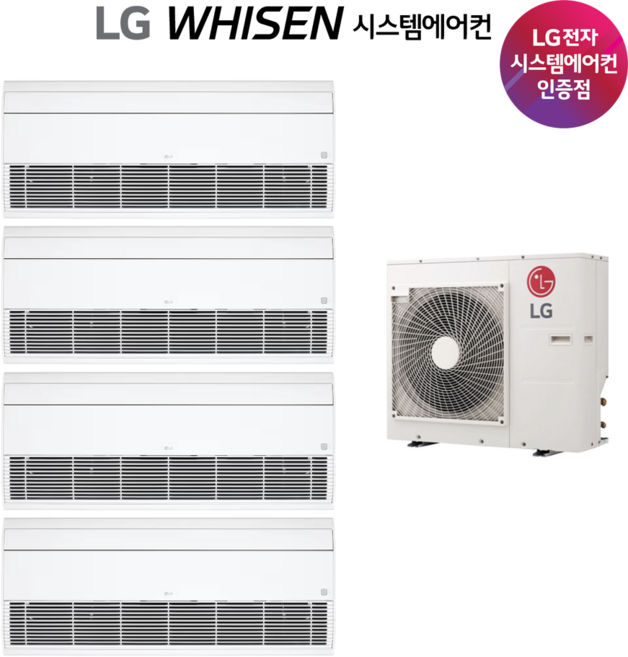LG 휘센 신형 아파트 시스템에어컨 천장형 설치비별도 (프리미엄 모델), 18＋6＋5＋5, 4대