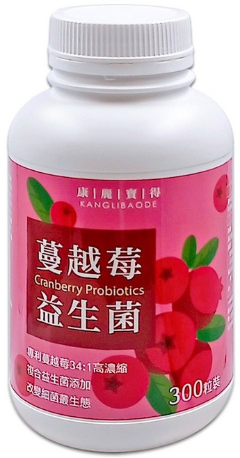 康麗寶得-蔓越莓益生菌膠囊[0.5公克/1粒]（300粒/1瓶）X1瓶, 1個, 300顆