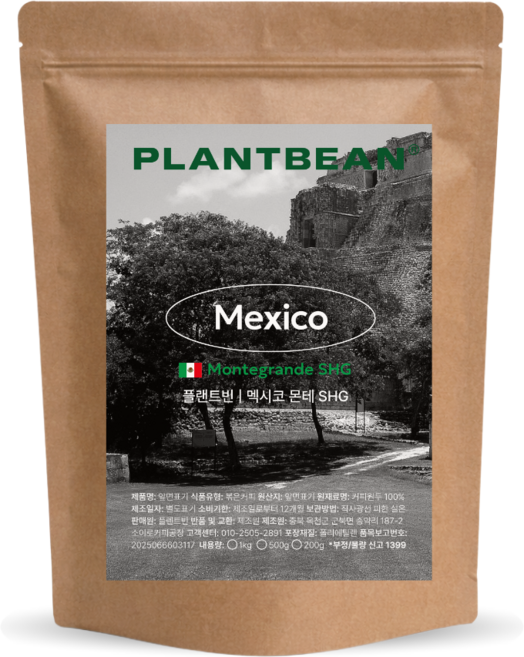 [산미없는] 멕시코 몬테 SHG 원두커피 1kg 중강배전 다크초코 고소 쌉쌀, 1개, 200g, 핸드드립(중간)