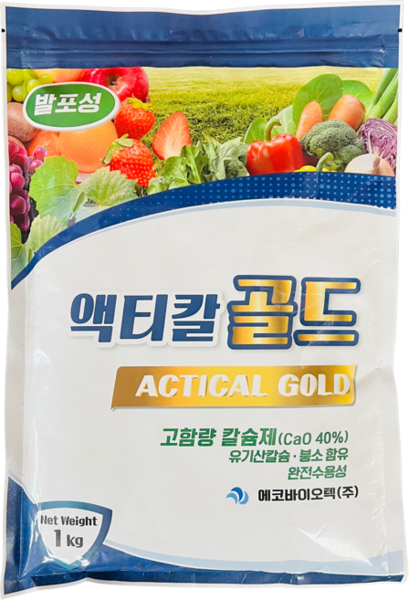 액티칼골드 1kg 고함량 칼슘제 수용성 석회 구연산칼슘 붕소 유기산 함유 셀바인, 1개