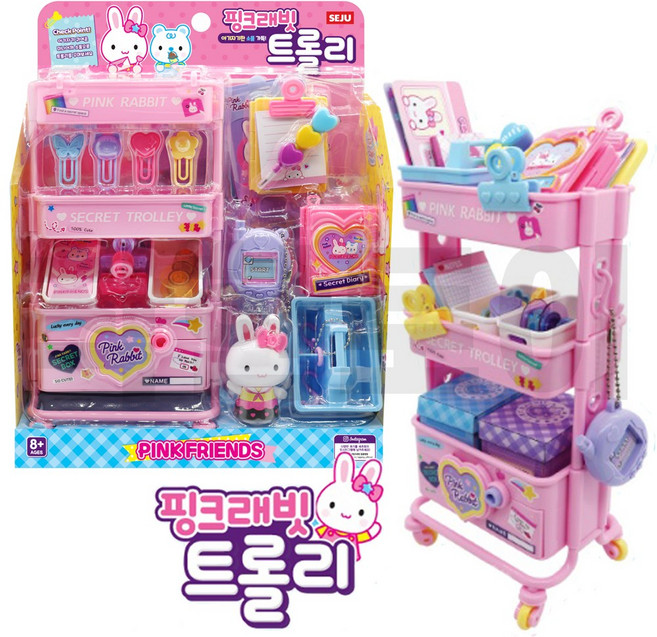 핑크래빗 트롤리 문구 소품 정리습관 학습 소꿉놀이, 1개