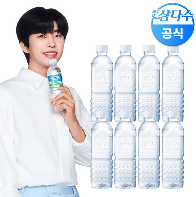 제주 삼다수, 500ml, 40개
