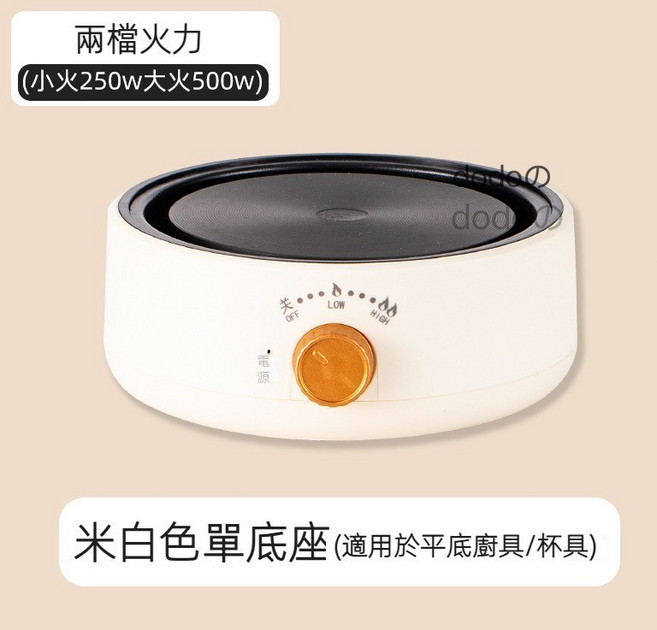 dodo摺疊收納電煮鍋 分離式多功能美食鍋 1.6L不鏽鋼煮鍋 旅行便攜, 電熱爐米白色（無邊款）,110V插頭, 1個