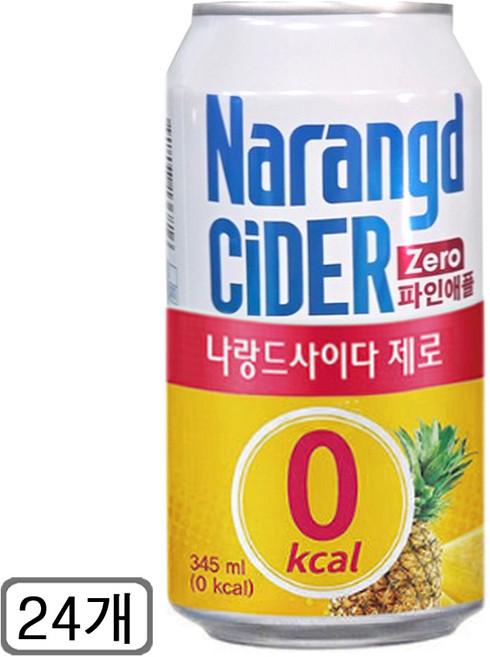 나랑드사이다 제로 파인애플 345ml, 24개