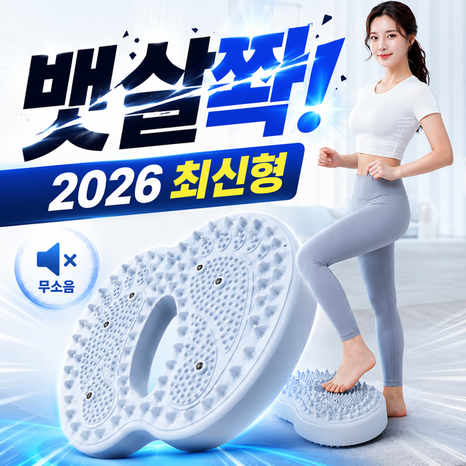 소담샵 무소음 에어 스텝퍼 가정용 홈트 지압 다이어트 실내 운동기구, 딥그린