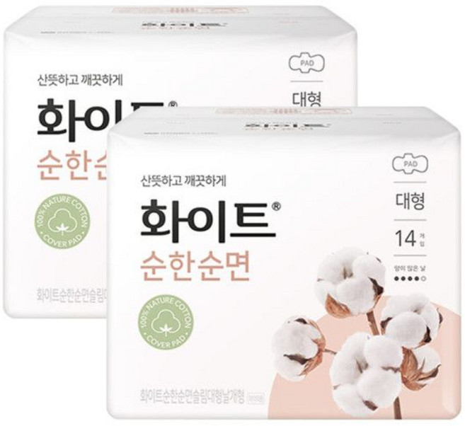 순한순면 대형 14매 X 2팩 날개형 생리대 화이트