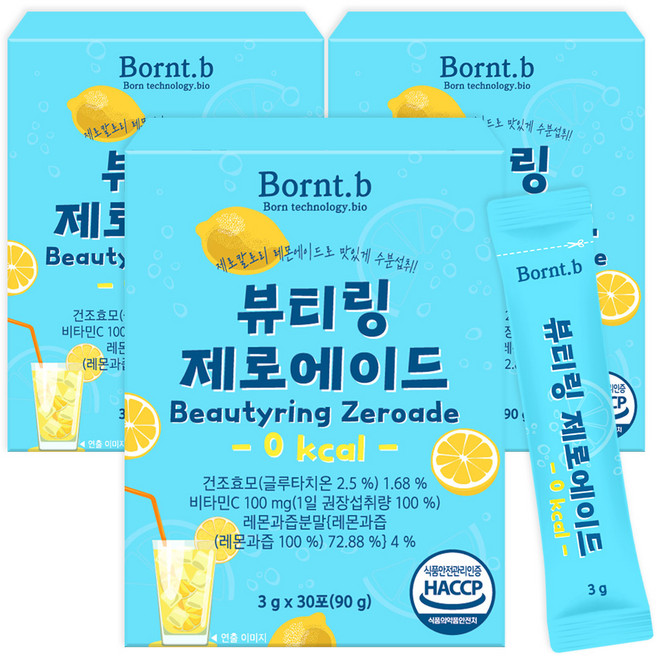 본트비 뷰티링 레몬맛 제로 에이드 분말, 3g, 30개입, 3개