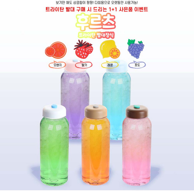 [물병공장] 트라이탄 카페메가 빅 연예인 보틀 빨대 보틀 1000ml 대용량보틀, 1개, 1L, 핑크+그레이마개