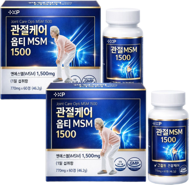 김연자 관절보궁 정품통증염증 알약 옵티msm1500, 2세트, 60정