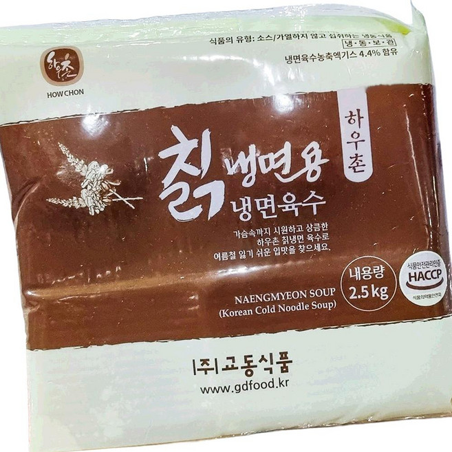 하우촌 칡냉면 육수 2.5kg 면요리 냉면국물 업소용, 1개