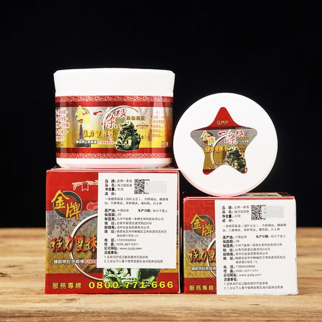 호랑이 마사지 크림 쿨링 파스 완화 대만 정품, 90g, 5개