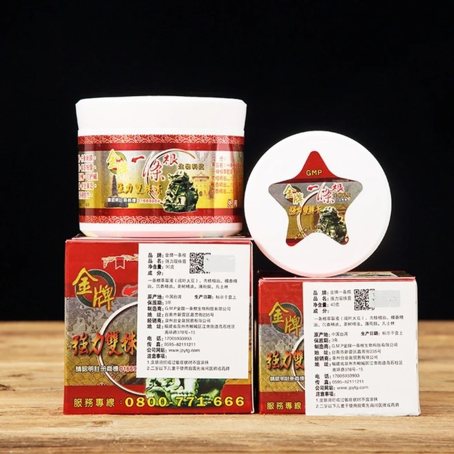 호랑이 마사지 크림 쿨링 파스 완화 대만 정품, 90g, 3개 - 쿠팡