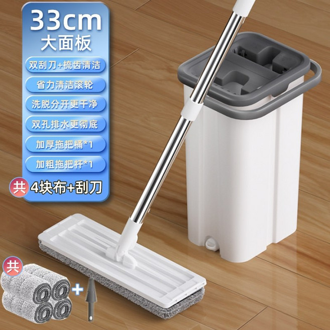 빨아쓰는 노터치 밀대 청소기 밀레마 물걸레 막대걸레 33cm