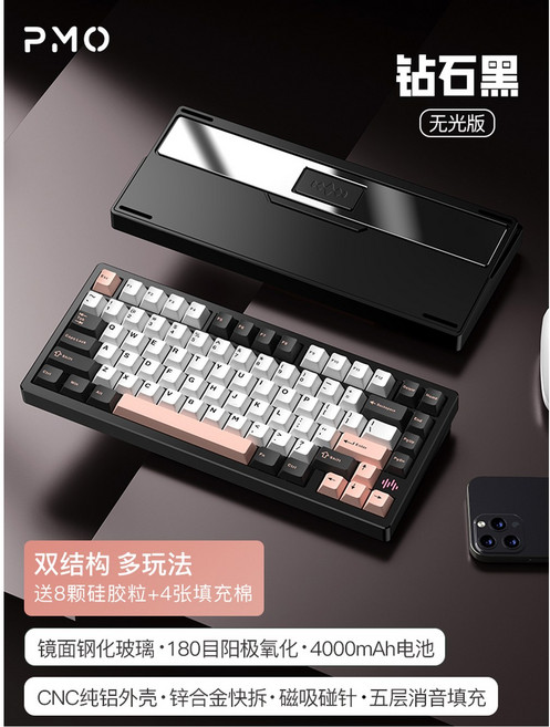 TFG Magnetox XL SURFYY 8K 가스켓 마그네틱 게이밍키보드 듀얼, 1 다이아몬드 블랙 양극 무광 죽축/PP정/경면유리 트, 네