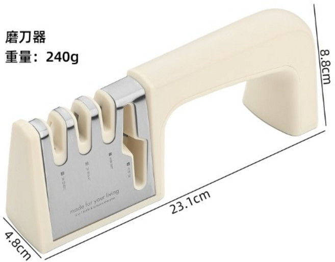 올인원 멀티 칼갈이 4in1 미끄럼방지 가정용, 1개, 아이보리