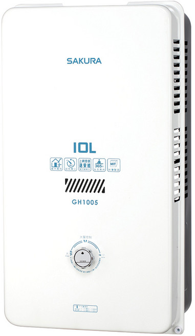 櫻花 SAKURA GH1005 10L 屋外型瓦斯熱水器 不含安裝, 天然NG1