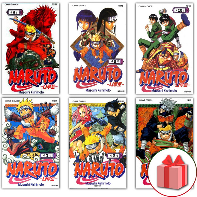 나루토 1-10권 세트
