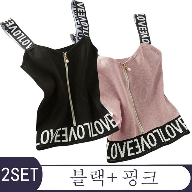 ROYALBELLE 2장묶음 여성 섹시 집업 니트 민소매 나시 크롭탑 진주 디자인 상의 캐주얼룩 Y052507