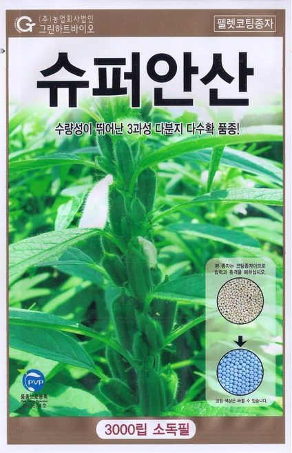 주주씨앗 슈퍼안산참깨 씨앗 3000립 펠렛코팅종자 참깨 씨앗 종자, 1개