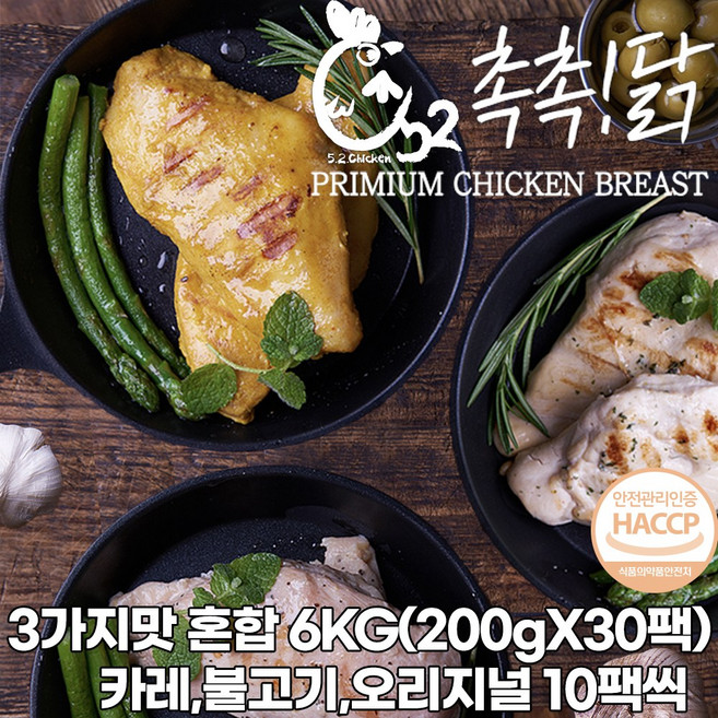 오이닭 촉촉닭 냉동 닭가슴살 3kg 6kg 9kg 3종 혼합(오리지널 카레 불고기), 혼합, 30개, 200g