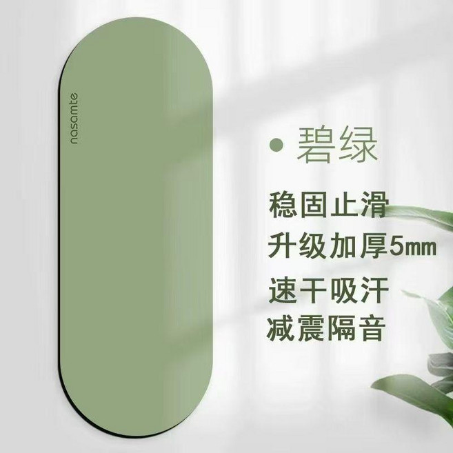 good 形橡膠瑜伽墊加厚健身地墊減震, 1個, 碧綠色
