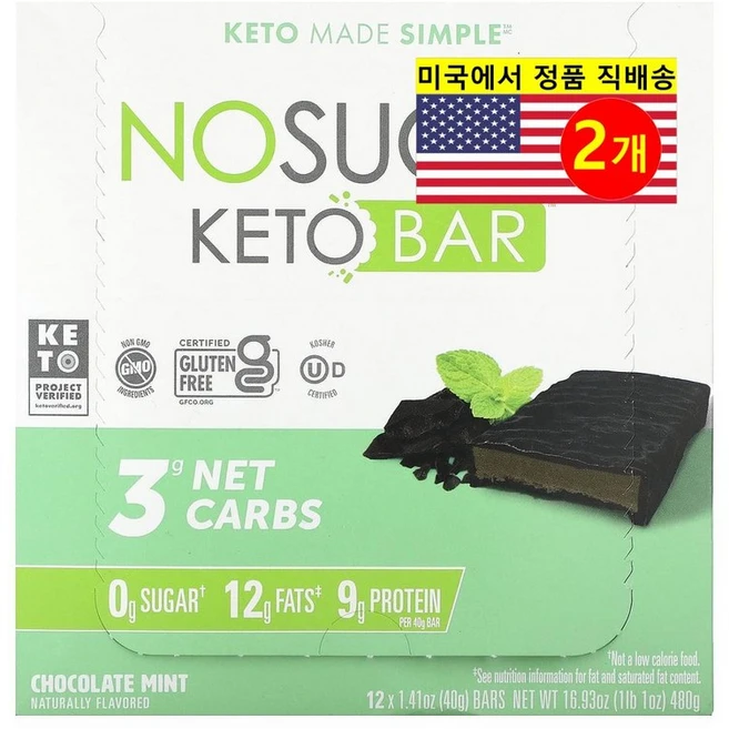 No Sugar Company 맛있는 초콜릿 민트 케토 바 12개입, 2개, 480g - 쿠팡