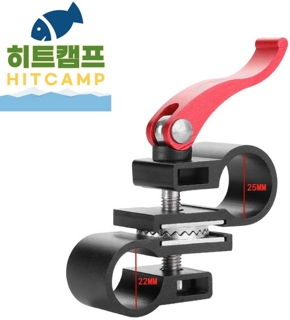 히트캠프 낚시파라솔 각도기 22-25mm, 블랙 22-25mm
