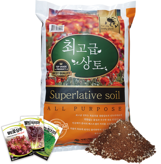 거목산업사 상토 50L + 채소 씨앗 세트구성 제라늄 육묘 베란다 텃밭 원예범용 종결판, 1개