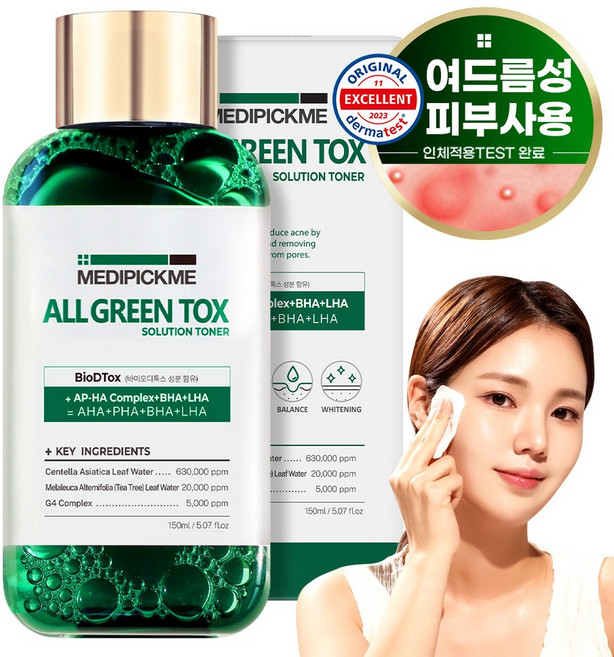 병출추출물 63% 모공수축 좁쌀여드름 제거 청소년여드름완화 어성초함유 토너, 1개, 150ml