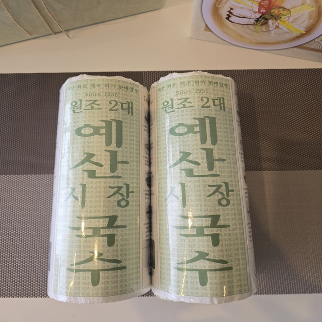 진짜 예산국수 소면 (원조 예산시장국수), 1.1kg, 3개