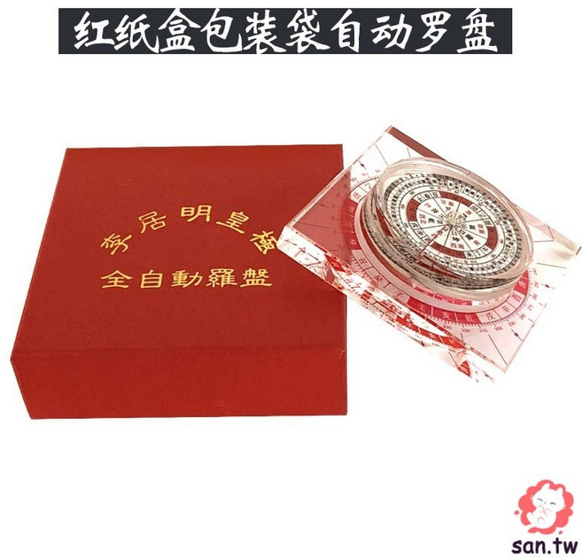 李居明全自動風水羅盤 小羅盤, 紅盒 自動羅盤, 1個