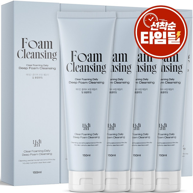 [히알루론산/판테놀 함유] 3+1 헤디안 포밍 딥 폼클렌징 대용량 저자극 세안제 약알칼리 데일리 딥 폼클렌저 여성 폼클렌징 1위, 4개, 150ml