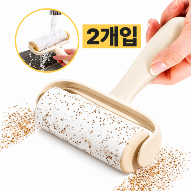 블리움 먼지제거 반영구 돌돌이, 2개