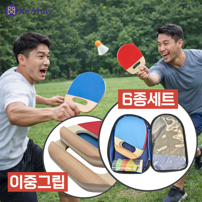 레아하브 더블그립 패드민턴세트, 1세트, 파스텔