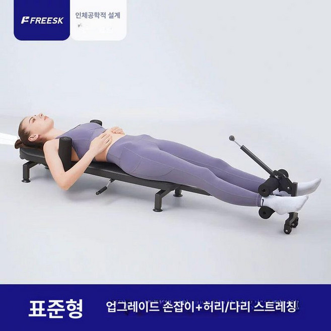 허리견인기 요추 스트레칭 척추 디스크 운동 자세 교정, 1개