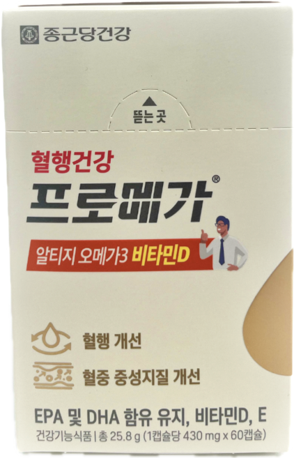종근당건강 혈행건강 프로메가 알티지 오메가3 듀얼 비타민D, 60정, 1박스