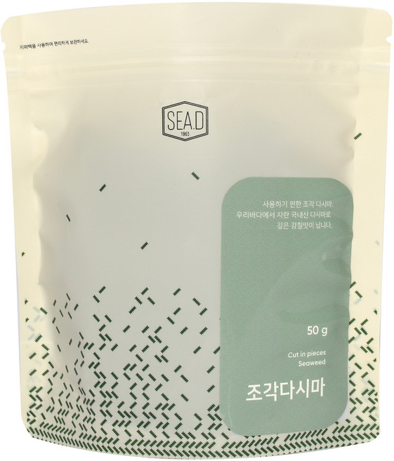 씨드 조각다시마, 3개