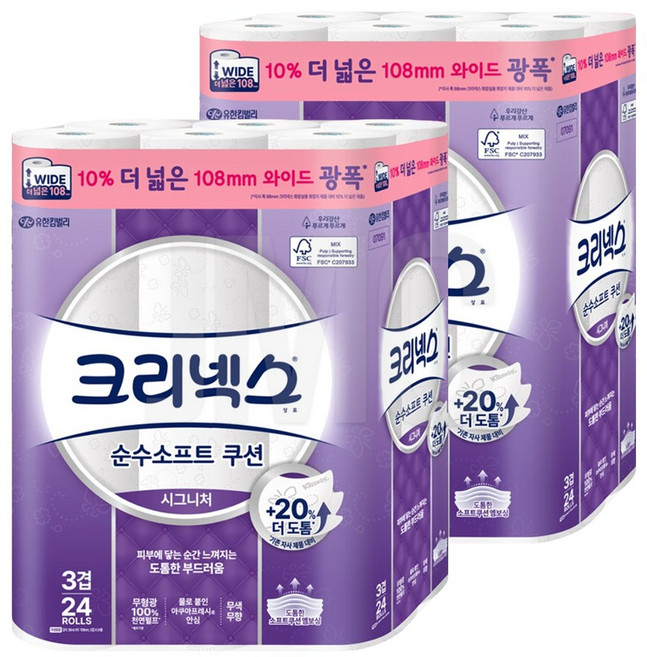 크리넥스 순수소프트 쿠션 시그니처 3겹 와이드 화장지 108mm, 2개, 24롤, 26m