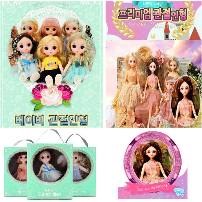 1+1 어린이날선물 KC인증 구체관절인형 패션인형, 9.구체관절인형 제니플라워1+1, 30cm