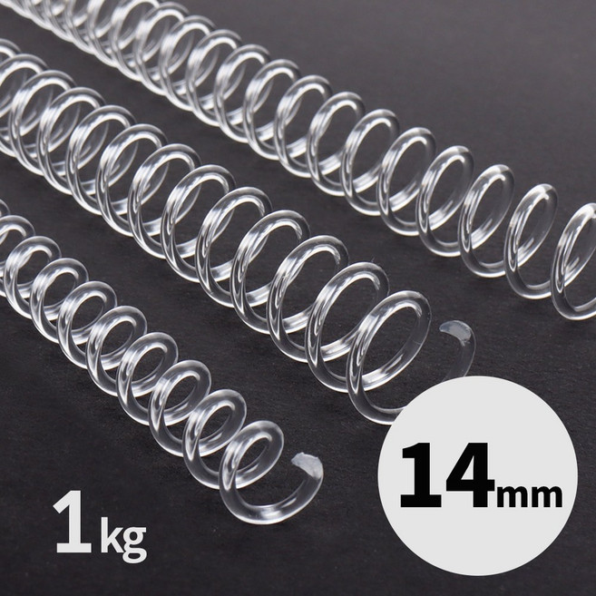 코라미 제본링 3:1 코일링 1KG 크리스탈링 정량판매 8mm~38mm Made in KOREA, 14mm