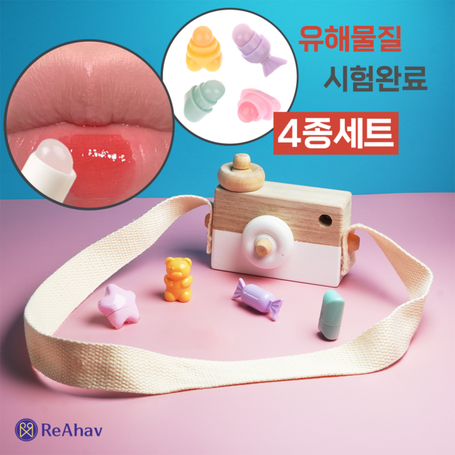 레아하브 젤리팁 미니 실리콘 립브러쉬 세트, 4개, 파스텔