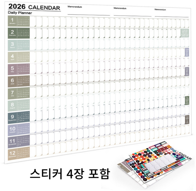 베네보 2026년 연간 캘린더 포스터 플래너, 모란디, 모란디