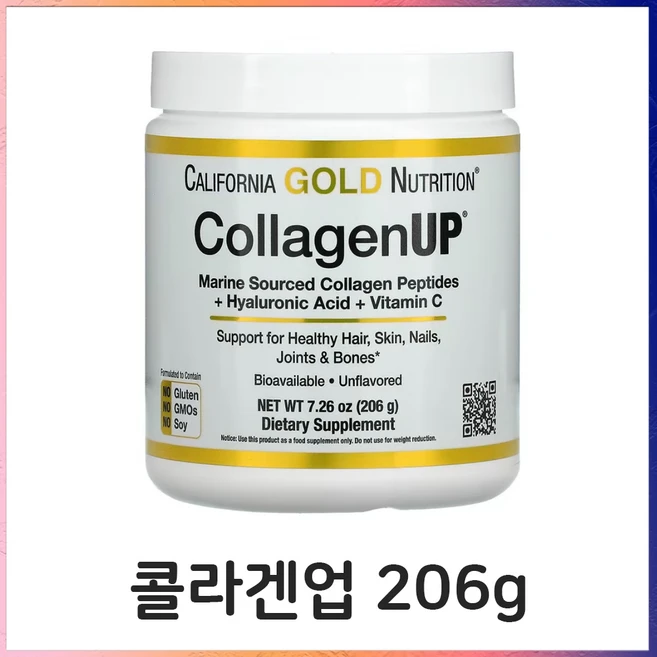 캘리포니아골드 어류 콜라겐 히알루론산 + 비타민C 아미노산 40회분 1통, 206g, 1개 - 쿠팡