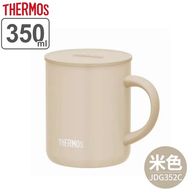 밥통 국통 죽통 어드벤처 캠핑용 블랙 보온통 Crock 크록 .8L, 1개, A. 350ml 미색